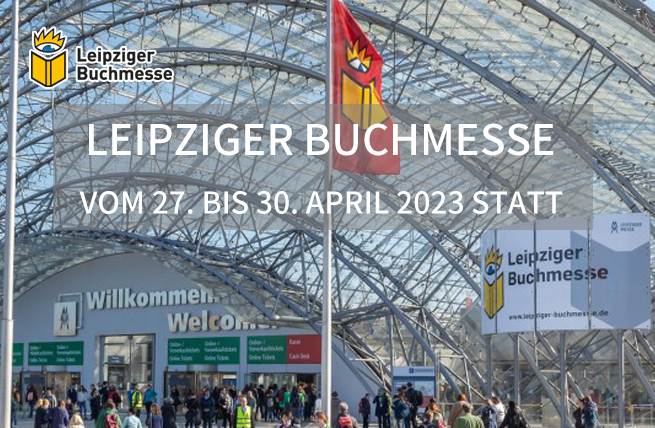 展览展厅设计|2023 Leipziger Buchmesse德国莱比锡书展将于4月27日在德国莱比锡展览中心举办