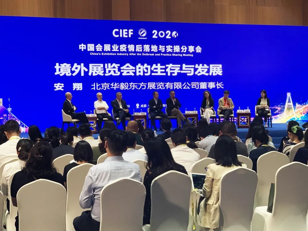 聚焦丨行业大咖带你走进中国国际会展文化节