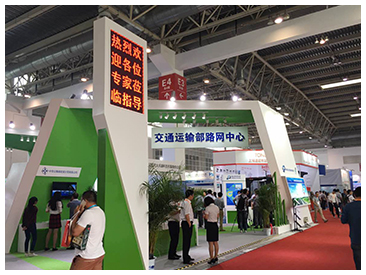 交通运输部路网中心展区