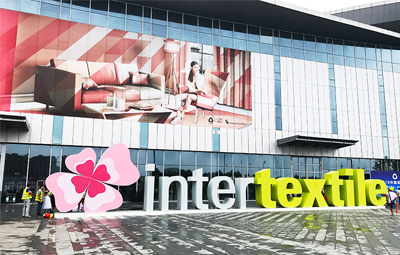 中国国际家用纺织品及辅料（秋冬）博览会